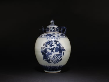 Chinese Blue & White Porcelain Jar