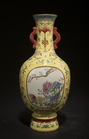 Chinese Famille Jaune Porcelain Vase