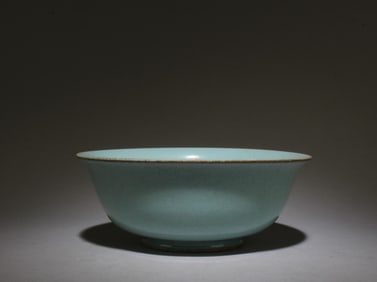 A Ruyao Bowl