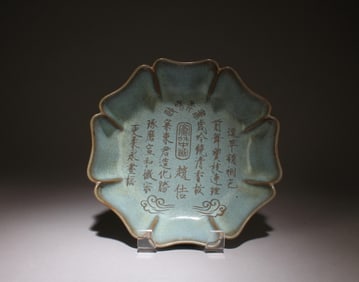 A Ru Kiln Ink Washer