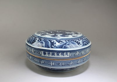 Chinese Blue & White Round Container
