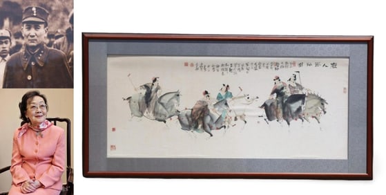 A Chinese Painting