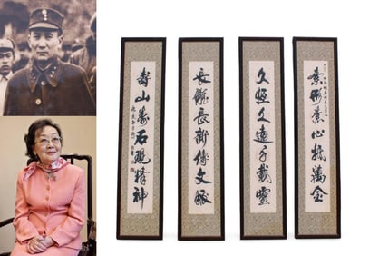 A Set of Four Chinese Calligraphy by Tao Haixin