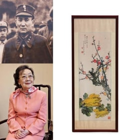 A Painting by Liang Jianbo