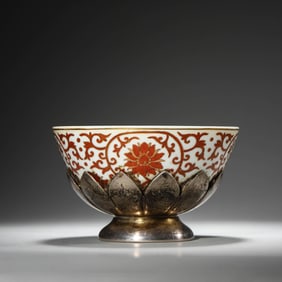Iron-Red Glaze Flower Bowl