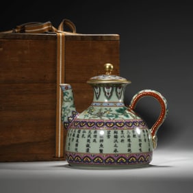 Green-Ground’ Yangcai ‘Imperial Inscription’ Teapot