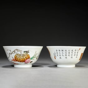 Pair of Famille-rose ‘Melon and Fruit’ Bowls