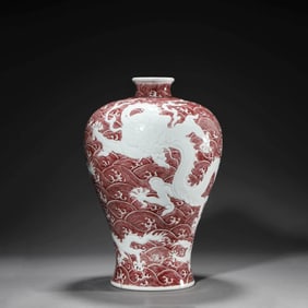 Copper-Red-Glazed Meiping Vase