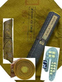 Chinese Calligrpahy, Paper, Hand Scroll