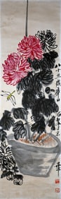 Qi Baishi Mark, Chinese Painting, Ink and Color on Paper, Mounted