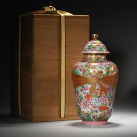 Famille Rose Rouge  Flower Bundle Vase