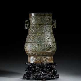Bronze Ritual Double-Eared Vessel