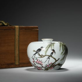 Famille-rose 'Apple' Vase