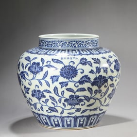 Blue and White Interlocking Lotus Flower Jar