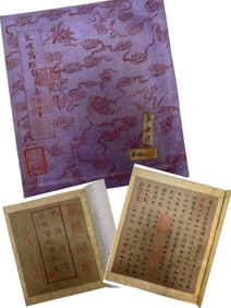 Emperor Qianlong Mark, Chinese Painting Album