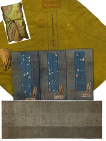 Chinese Calligrpahy, Paper, Album