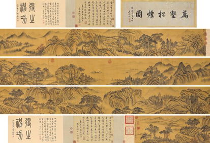 Tang Yin Mark, Chinese painting silk hand scroll
