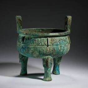 Bronze Ritual Taotie Tripod Censer