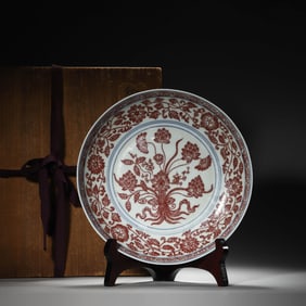 Copper-Red Glaze  Floral Plate