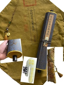 Emperor Qianlong Mark, Chinese Painting, Paper, Hand Scroll