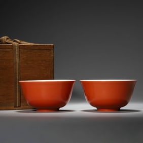 Pair of Lemon Red Glaze Cups