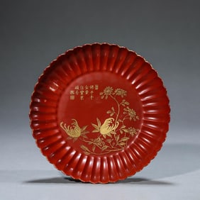 Coral-red Ground Gilt-inlaid Flower Inscribed Chrysanthemum Plate