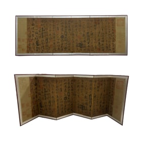 Attributed to Yan Zhenqing, Chinese painting on paper