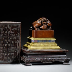 Huanghuali wood seal