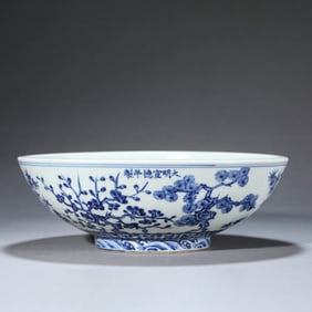 Blue-and-white ‘Three Friends of Winter’ Bowl