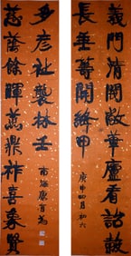 Kang You Wei mark, Chinese Calligraphy Couplets