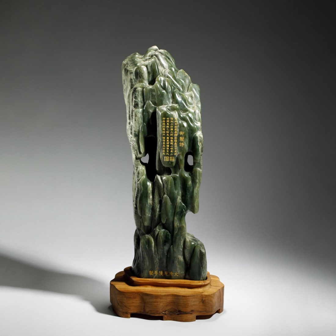 Jade Mountain Carving with Poetry: Jade Mountain Carving with Poetry. Length:7.87" Width:5.12" Height:18.90"