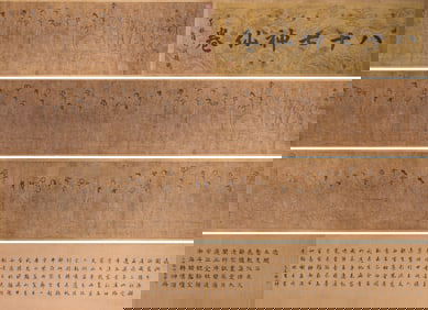 Li Gong Lin Marl,Chinese painting silk hand scroll