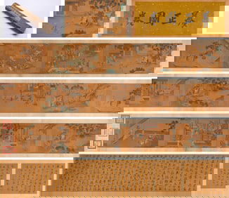 Liu songnian, Attributed to, Chinese Painting on silk,