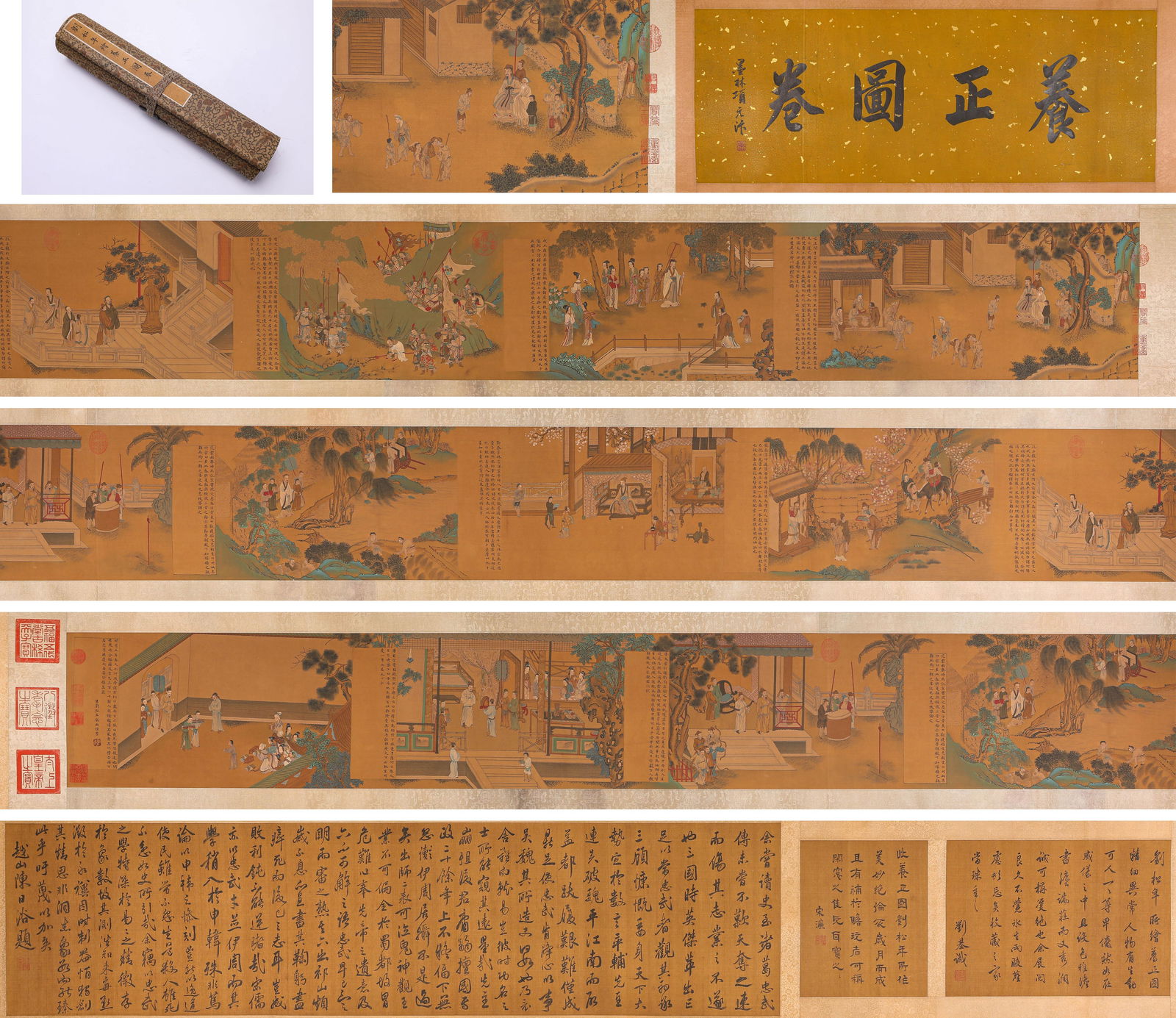 Liu songnian, Attributed to, Chinese Painting on silk,: Liu songnian, Attributed to, Chinese Painting on silk,. Width:346.46" Height:14.96"