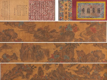 Attributed to Fan Kuan Chinese painting silk scroll