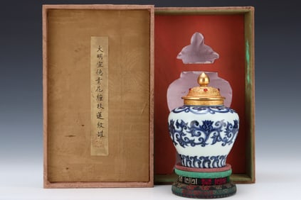 A Blue and White Gilt-Incised Jar