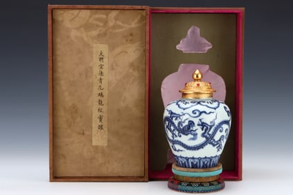 A Blue and White Gilt-Incised Jar