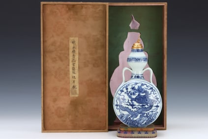 A Blue and White Gilt-Incised Moonflask Vase