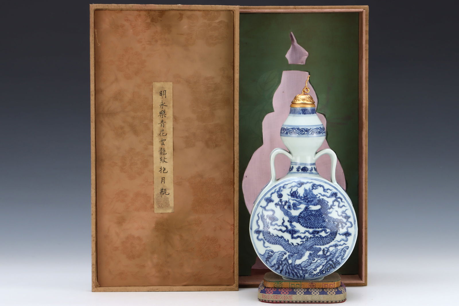 A Blue and White Gilt-Incised Moonflask Vase: A Blue and White Gilt-Incised Moonflask Vase. Height: 12.01in; Diameter: 6.30in.