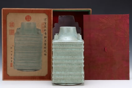 A Guan Ware Celadon Vase