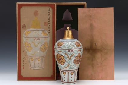 A Gilt-Painted Meiping Vase