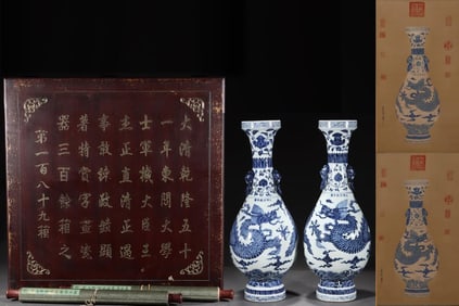 A Blue and White Vase