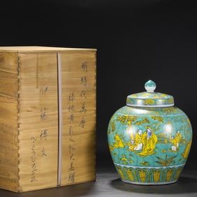 A Wucai Jar