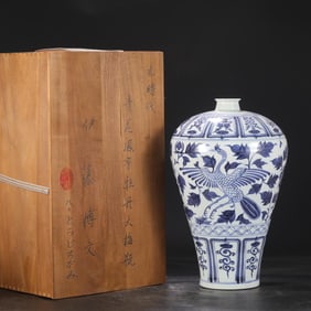 A Blue and White Meiping Vase