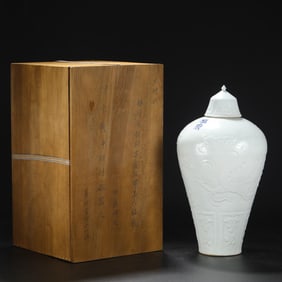 A Carved Longquan-Type Lidded Meiping Vase