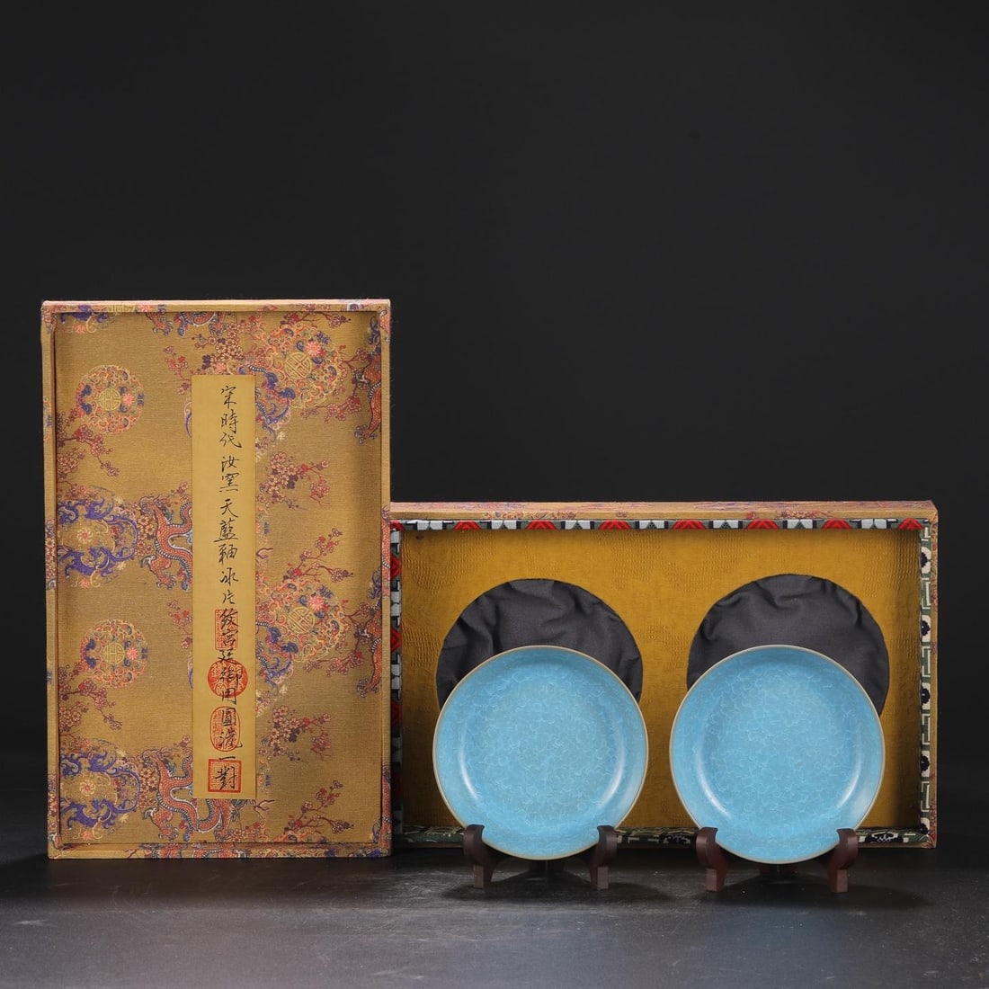 A Pair of Ru Ware Celadon Glazed Washers: A Pair of Ru Ware Celadon Glazed Washers. Height: 1.57in; Diameter: 5.71in.