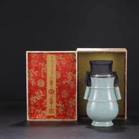 A Guan Ware Celadon Glazed Vase With Handles