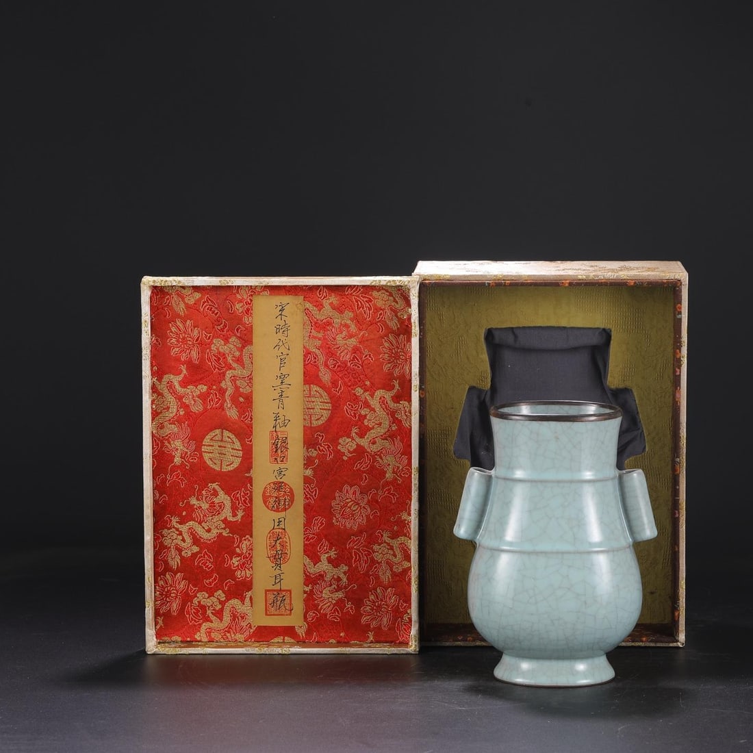 A Guan Ware Celadon Glazed Vase With Handles: A Guan Ware Celadon Glazed Vase With Handles. Height: 9.06in; Diameter: 6.50in.