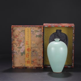 A Longquan Celadon Meiping Vase