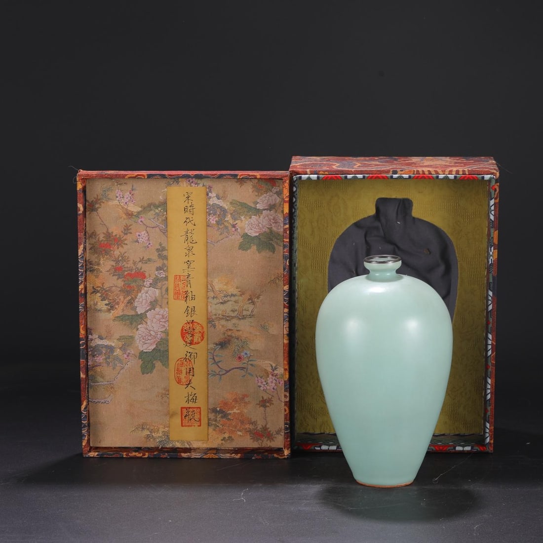 A Longquan Celadon Meiping Vase: A Longquan Celadon Meiping Vase. Height: 10.04in; Diameter: 5.71in.
